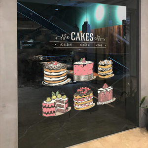 创意蛋糕房面包烘培店铺橱窗玻璃门贴纸生日蛋糕甜点装饰布置贴画