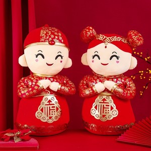 春节新年吉祥物福娃卡通玩偶毛绒玩具节日春男童女童布娃娃公仔