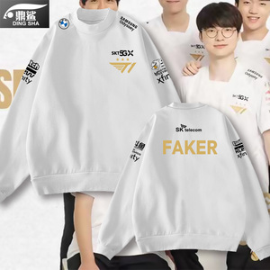 000人付款天猫skt1队服faker同款潮流卫衣衣服长袖宽松上衣休闲帅气