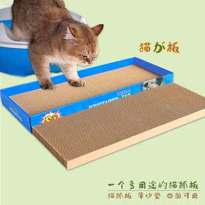 全国包邮 瓦楞纸板猫抓板大平板两块组合装磨爪玩具猫宠物用品
