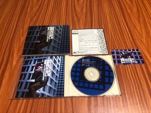 张学友 释放自己 日本天龙2M1纸套首版CD95新.歌词95新.带卡片.