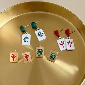 Fortune Red Middle Mahjong Earrings New tendy Red Retro Stud