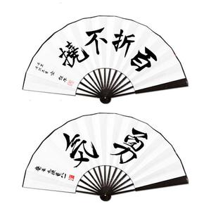 龙王的工作扇子百折不挠折扇中国风山水古风工艺空银子cos二次元2