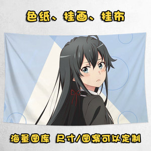 雪之下雪乃画