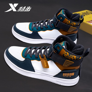 特步男鞋高帮板鞋男冬季新款官方正品男士休闲鞋空军一号aj运动鞋