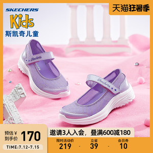 【童鞋女春】童鞋女春品牌,价格 - 阿里巴巴