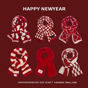 新年红色围巾女冬季生日礼物圣诞学生百搭加厚保暖针织毛线围脖潮