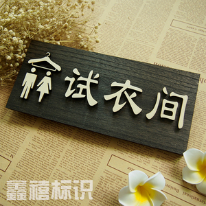 套装门女装