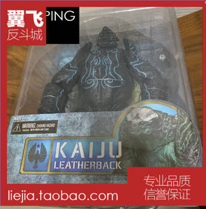 环太平洋怪兽棱背龟