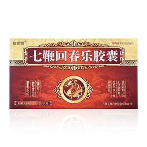 惍世慷七鞭回春乐胶囊 0.