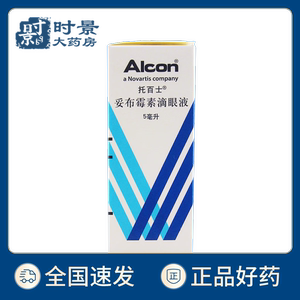 托百士 妥布霉素滴眼液 5ml*1支/盒 结膜炎眼睛红肿细菌感染外眼及
