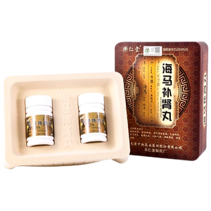 乐仁堂 海马补肾丸60粒*2瓶/盒 滋阴补肾强壮健脑身体衰弱气血两亏