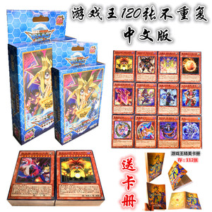 正版 游戏王卡片卡组散卡中文版最强超量稀有绝版对战卡武藤游戏