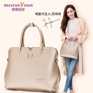 蒙娜丽莎女包旗舰店 专柜正品手提包包 2018新款时尚大气皮包邮