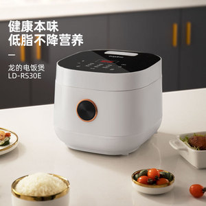 龙的LD-RS30E智能电饭煲家用电饭锅养生多功能煮饭锅