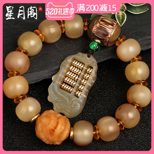 【羚羊角手串天然】羚羊角手串天然品牌,价格 - 阿里巴巴