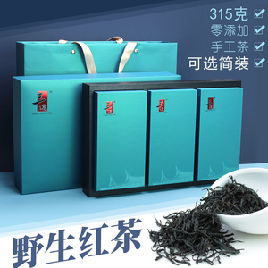野生红茶 正山小种礼盒装 野茶原生态特级 古树红茶 正山小种红茶