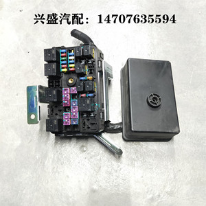 中华h3 h320 h330 h530 v3 v6 v7发动机舱保险丝盒总成 继电器盒