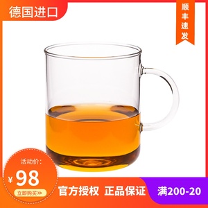 001人付款淘宝德国进口finum芬伦玻璃茶杯200ml随手大容量欧式泡茶