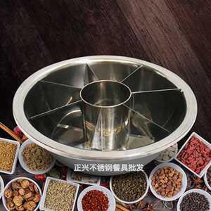 商用不锈钢麻辣烫锅大号摆摊麻辣烫盆串串锅多格盆加厚关东煮格盆