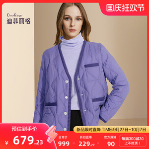 迪菲丽格超好看的轻薄羽绒服女秋冬装2024年新款休闲时尚V领外套