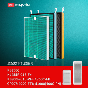 适配AO史密斯空气净化器滤芯KJ455F-C15-PF/KJ856C/KJ800FC15滤网
