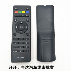 TV BOX遥控器 BOX联我联网机顶盒遥控器网络电视机顶盒遥控器使用