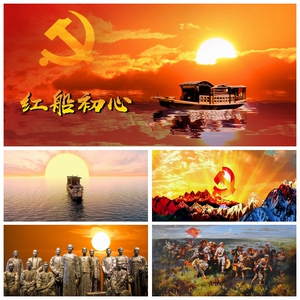 s2934情景舞台剧 《红船初心》 七一晚会节目led大屏背景视频素材