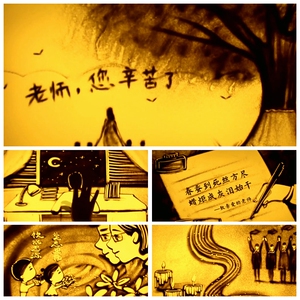 s3206 朗诵《老师,您辛苦了》沙画版 演讲 朗诵led背景视频素材