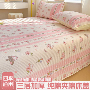 新款纯棉床盖单件四季通用全棉绗缝床单人三件套加厚榻榻米床铺盖