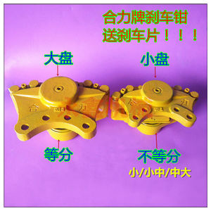 00liubo19781022淘宝装载机 铲车 明宇重工920 926 莱工12 沭工20