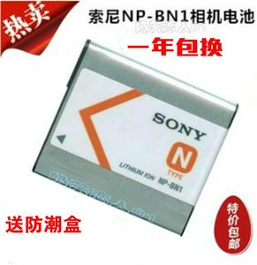 包邮索尼NP-BN1相机电池W570 TX10 TX9 WX30 W350 W530 W630 W320