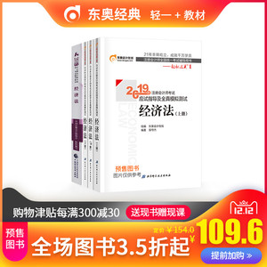 2019年cpa经济法_高顿财经 CPA新版考试教材内容曝光(3)