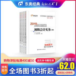 2019年经济法基础全真模拟曙_2010年经济法基础全真模拟试题(3)