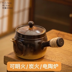 侧把壶煮茶器小型土陶老式中药煎药壶炖药罐家用熬药明火耐高温