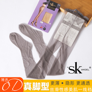SK超薄0D隐形连裤袜真脚型有跟丝袜女夏季打底袜黑丝包芯丝灰咖色