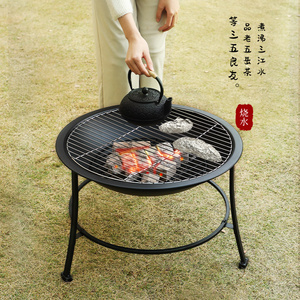 烧烤架家用庭院烤火炉室内木炭火盆烤火盆室外烤肉炉户外烧烤炉子