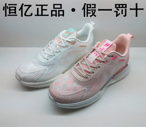 恒亿女鞋2022夏季新款飞织单网轻质防滑md底时尚休闲跑步运动鞋