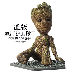 银河护卫队 树人格鲁特groot跳舞树精 车载模型手办
