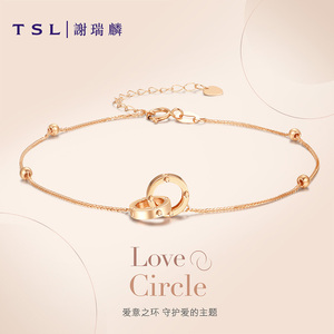 TSL谢瑞麟LOVE CIRCLE双环系列18k金双环手链手饰BC151