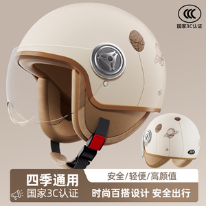 野马3C认证电动车头盔冬季女士保暖帽时尚女款全盔通用复古半盔男