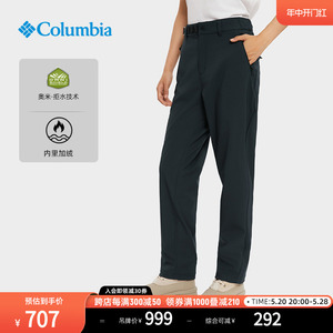 Columbia哥伦比亚户外女子拒水内里细绒保暖旅行休闲长裤AR0842