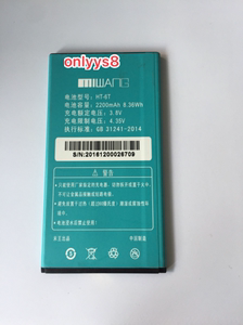 MIWANG 米王 M2s 电池 米王 HT-6T 手机电池 电板 2200mAh