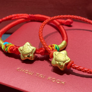 香港周大福lucky五角星幸运黄金生肖牛999足金转运珠赠送皮绳编绳