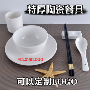 潮州高档酒店西餐厅饭店用陶瓷餐具摆台中式加厚白色小碗饭碗汤碗