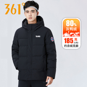 361 男装羽绒服男冬季新款冬装361度上衣加厚保暖运动外套男正品