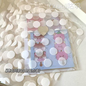 韩系ins风白色圆点透明袋礼物包装自封袋高颜值网店打包袋子塑料