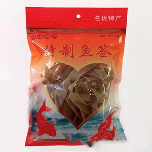 獭窟鱼签 老渔家手工干货 只鲜鱼肉混自家地瓜粉制作