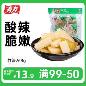 【满99-50】有友重庆风味山椒竹笋笋条特产休闲食品泡椒竹笋268g