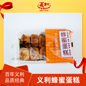 801人付款天猫老北京特产百年义利大果子面包新鲜面包休闲零食早餐